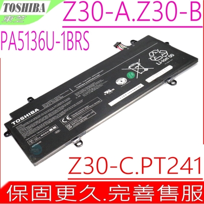 TOSHIBA PA5136U-1BRS 電池 東芝 UltraBook Z30A Z30B Z30C PT241A PT241C PT241U PT243A Z30-B1320 PT243A-02E