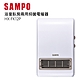 SAMPO 聲寶 浴室/臥房兩用抑菌電暖器 HX-FK12P product thumbnail 1