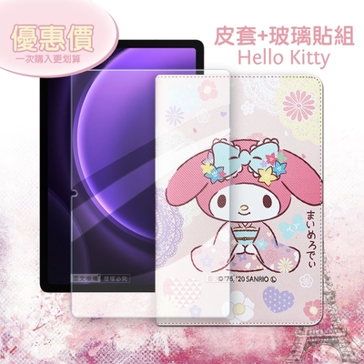 正版授權 My Melody美樂蒂 三星 Samsung Galaxy Tab S9 FE 和服限定款 平板皮套+9H玻璃貼(合購價) X510