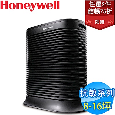 2件75折 美國Honeywell 8-16坪 抗敏系列空氣清淨機 HPA-202APTW