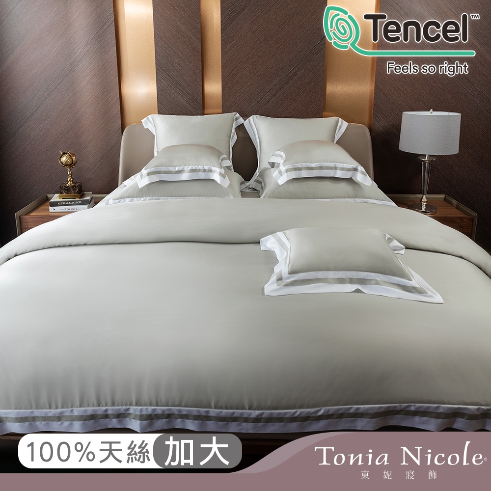 Tonia Nicole東妮寢飾 甜杏環保印染100%萊賽爾天絲被套床包組(加大)