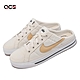 Nike 穆勒鞋 Wmns Court Legacy Mule 女鞋 米白 帆布 懶人鞋 DB3970-002 product thumbnail 1