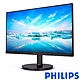 PHILIPS 飛利浦 271V8LAB 27型 VA 平面美型螢幕(100Hz/HDMI/內建喇叭) product thumbnail 1