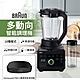 【BRAUN 百靈】PowerBlend 9多動向智能調理機(JB9)+HONEYWELL車用空氣清淨機 product thumbnail 2