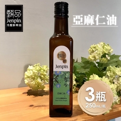 【甄品饌】亞麻仁油 3瓶(250ml/瓶)