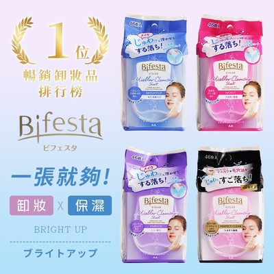 【bifesta 碧菲絲特】保濕溫和卸妝棉46片*4入組(四款可選)-日本境內版