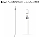 原廠Apple Pencil附USB-C to Apple Pencil轉接頭MQLY3TA/A product thumbnail 1
