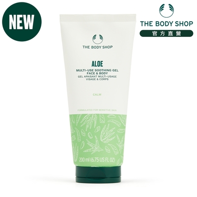 The Body Shop 蘆薈舒緩臉部&身體凝膠-200ML