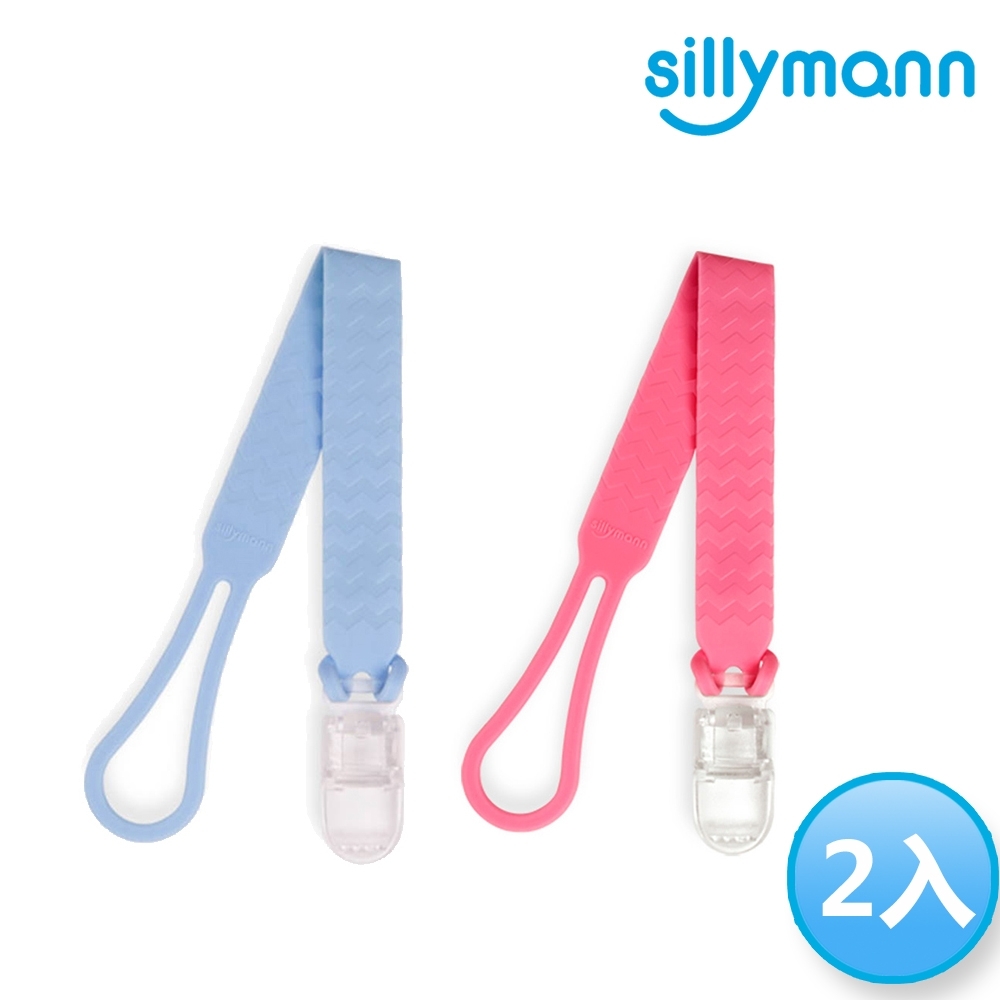 韓國sillymann-100%多功能鉑金矽膠夾-2入