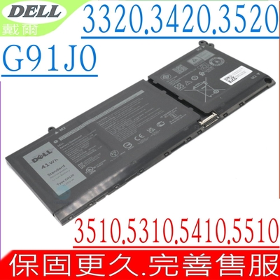 DELL G91J0 電池適用 戴爾 Latitude 3320 3420 3520 P108F P143G Inspiron 3510 3511 5310 5410 Vostro 3510 3511