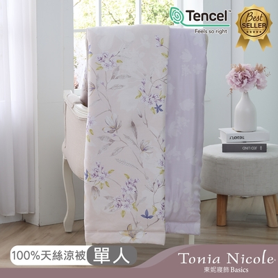 Tonia Nicole 東妮寢飾 花妍室環保印染100%萊賽爾天絲涼被(單人)