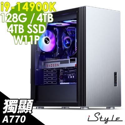 iStyle U800T 水冷工作站 i9-14900K/Z790/128G/4TB+4TB SSD/A770-16G/1000W/240水冷/W11P