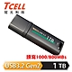 TCELL冠元 USB3.2 Gen2 1TB 4K PRO 鋅合金隨身碟 product thumbnail 1