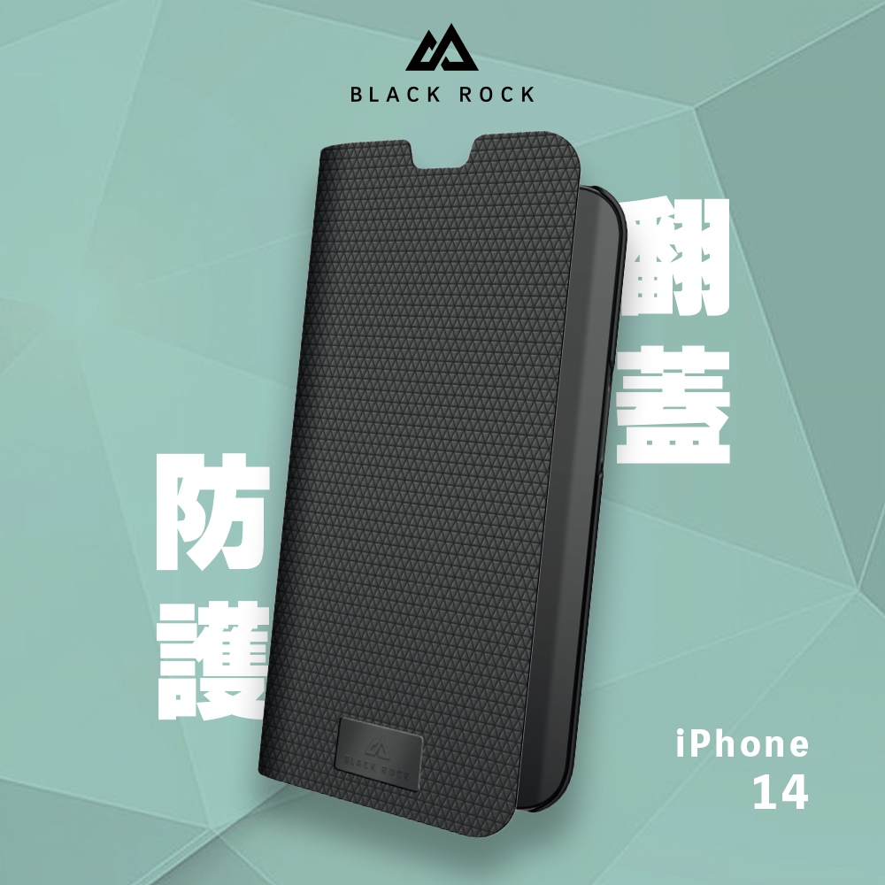 德國Black Rock 防護翻蓋皮套-iPhone 14 (6.1")黑