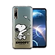 史努比/SNOOPY 正版授權 HTC Desire 22 pro 漸層彩繪空壓手機殼(紙飛機) product thumbnail 1