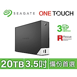 Seagate One Touch Hub 20TB 外接硬碟(STLC2000040)