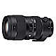 SIGMA 50-100mm F1.8 DC A HSM 鏡頭公司貨 product thumbnail 1