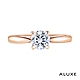 ALUXE 亞立詩 0.50克拉 FVS2 18K金 求婚鑽戒 RS2635 product thumbnail 6