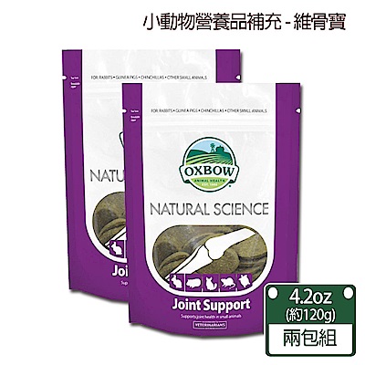 美國OXBOW - 小動物營養品御守寶系列-維骨寶-兩包組