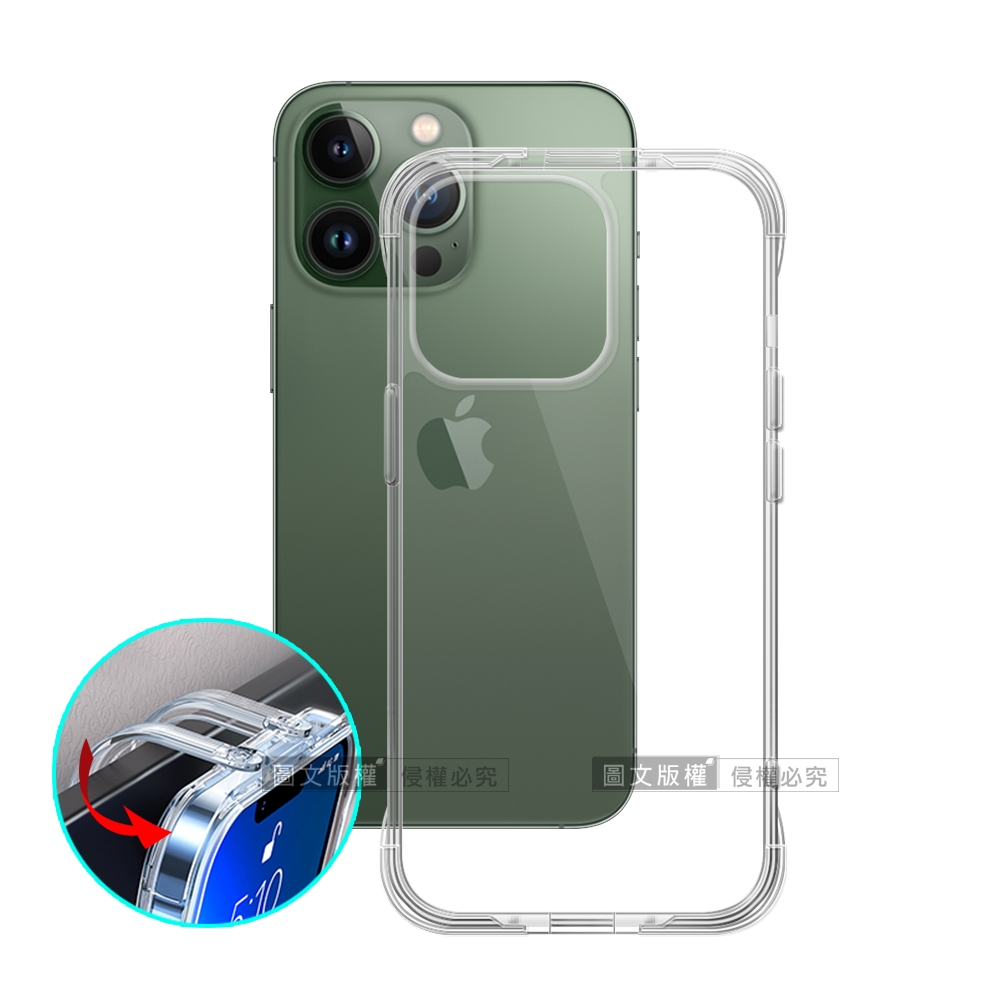CITY懶人 iPhone 13 Pro 6.1吋 5D軍規隱形立架 防摔支架手機殼 透明殼 保護殼