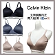 【Calvin Klein】女無鋼圈內衣兩入組(CK運動內衣 彈性內衣 親膚內衣 無鋼圈內衣 CK女內衣/135503) product thumbnail 1