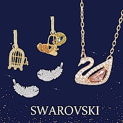 SWAROVSKI施華洛世奇