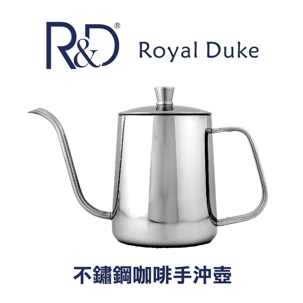 Royal Duke不鏽鋼咖啡手沖壺-不鏽鋼色