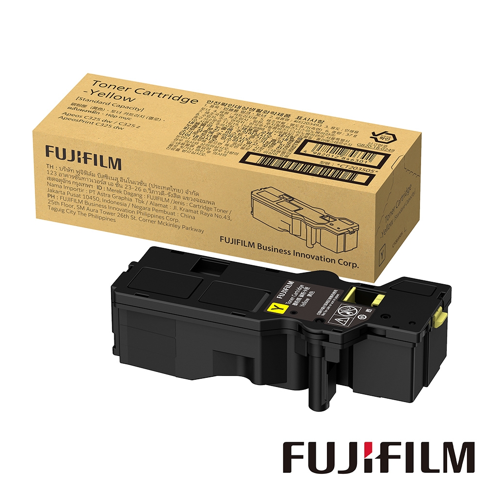 官VIP-FUJIFILM 富士 原廠原裝 CT203505 高容量黃色碳粉匣 (4,000張)