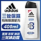 adidas愛迪達 男用三效保濕潔顏洗髮沐浴露400ml product thumbnail 1