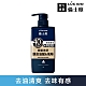 LUCIDO倫士度 頭皮去味洗髮精450ml product thumbnail 2