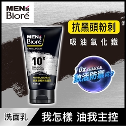 MEN S Biore 抗黑頭粉刺洗面乳 100g