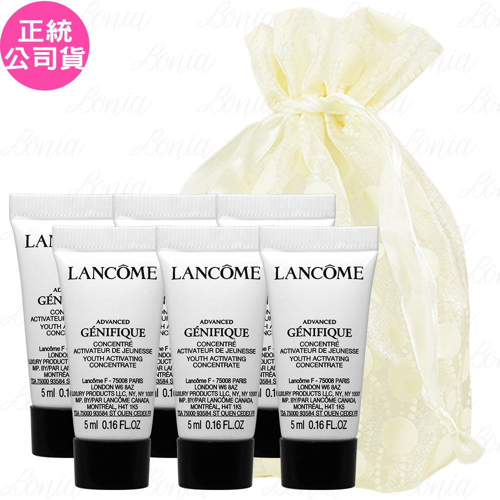 LANCOME 蘭蔻 超未來肌因賦活露(5ml)*6旅行袋組(公司貨)