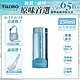 TiKOBO 鈦工坊純鈦餐具 250ml 海水藍 超輕量純鈦星光瓶／雙層真空鈦保溫瓶／鈦隨行杯／鈦水壺 (快) product thumbnail 2