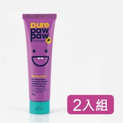 Pure Paw Paw 澳洲神奇萬用木瓜霜-黑醋栗 25g (紫)-2入組