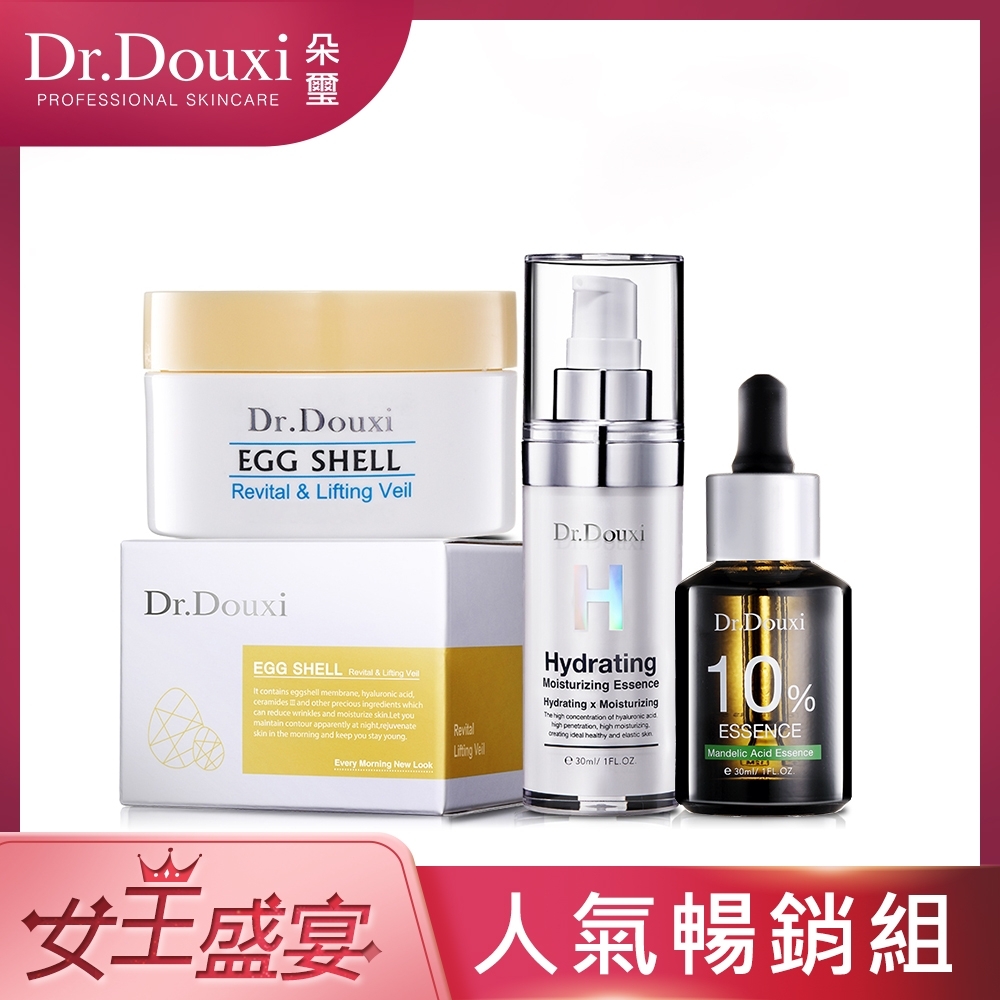 Dr.Douxi 朵璽  賦活新生卵殼膜 100g+玻尿酸精華30ml+杏仁酸精華液10% 30ml