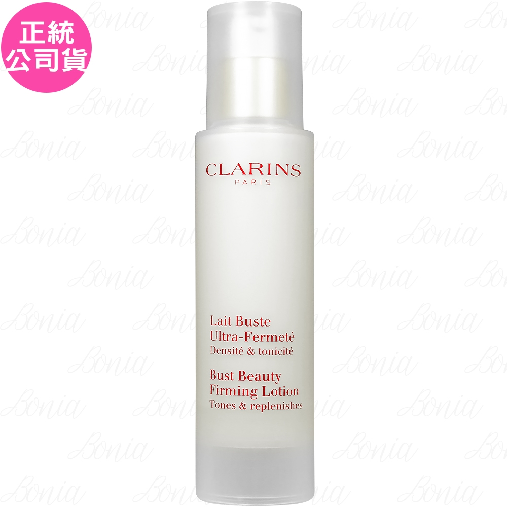 CLARINS 克蘭詩 牛奶果美胸霜-緊實(50ml)(公司貨)