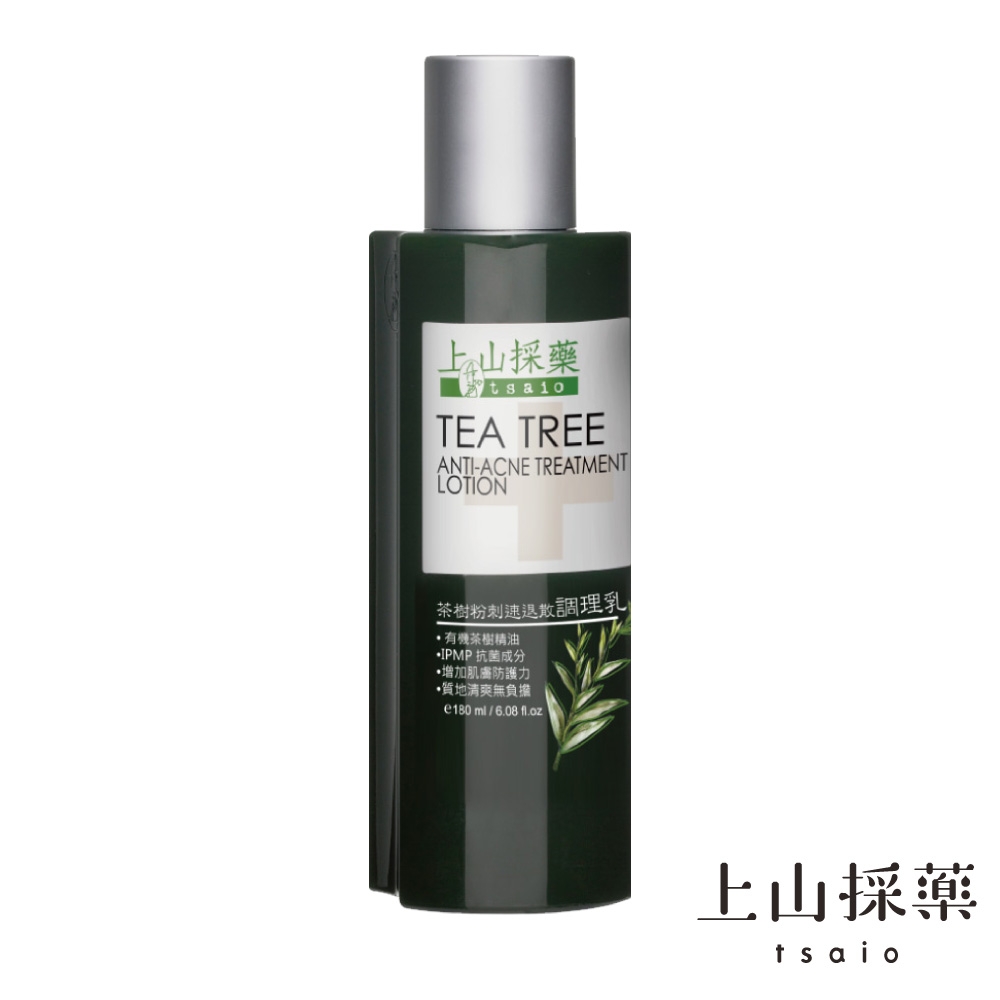 tsaio上山採藥 茶樹粉刺速退散調理乳 180ml