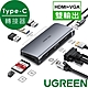 綠聯 Type-C多功能轉接器-HDMI 4K/USB3.0/SD/PD充電/GigaLA 台灣晶片 product thumbnail 2