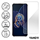 YANGYI揚邑 ASUS Zenfone 8 Flip ZS672KS 鋼化膜9H防爆抗刮保護貼 product thumbnail 1