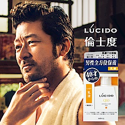 日本LUCIDO倫士度男性保養