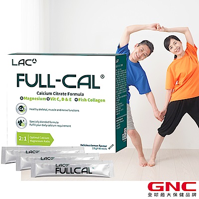 GNC健安喜 FullCal優鎂鈣 頂級檸檬酸鈣配方(60 包/盒)
