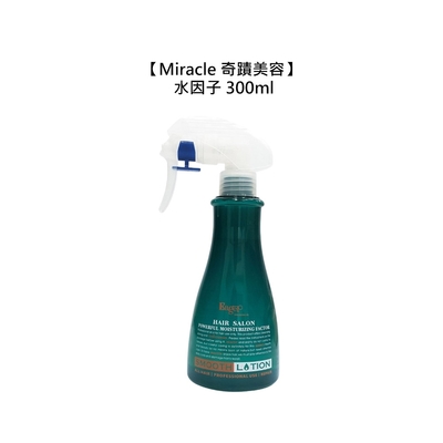 Eager 渴望 染燙工具水因子 300ml 護髮 保濕