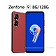 ASUS ZenFone 9 5G (8G/128G) 5.9吋智慧型手機 product thumbnail 1