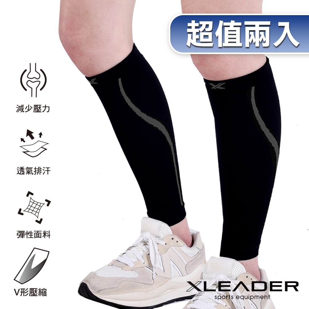 LEADER 進化版 運動專用V型壓縮小腿套 護腿套 二只入 黑底灰線 - 急