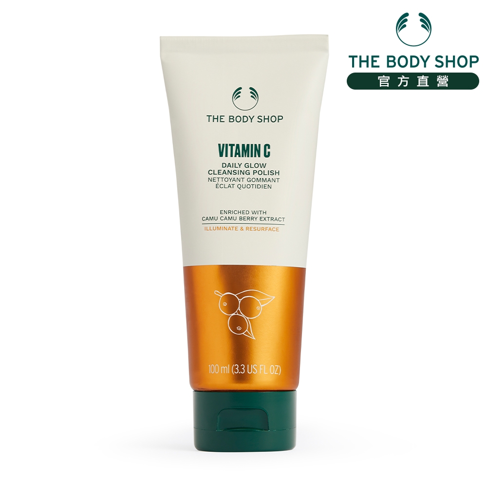 The Body Shop 維他命C亮膚潔面露-100ML