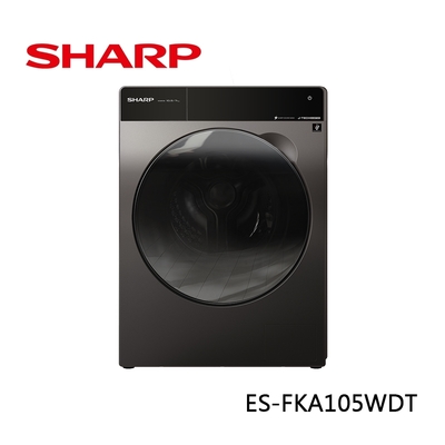 SHARP夏普 Pro-Flex 10.5公斤 全自動變頻滾筒洗衣機(ES-FKA105WDT)