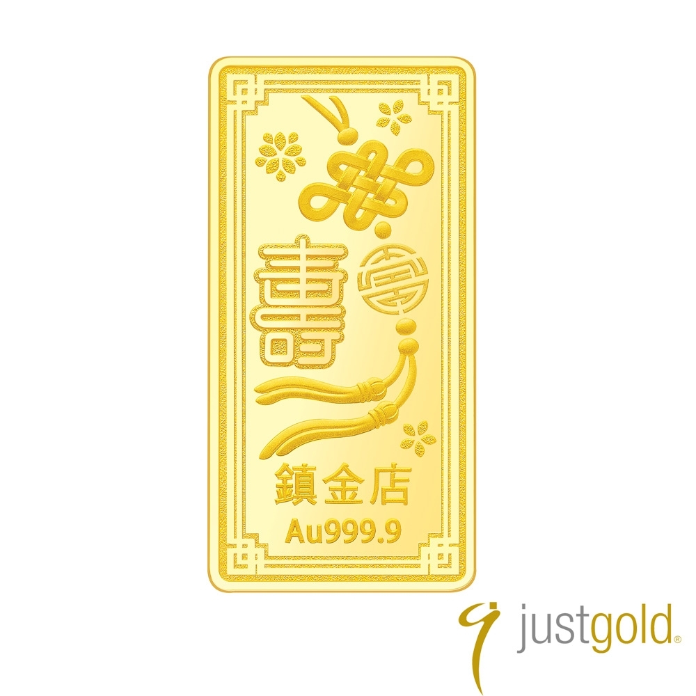 鎮金店Just Gold 純金福祿壽系列 壽仙金條10g