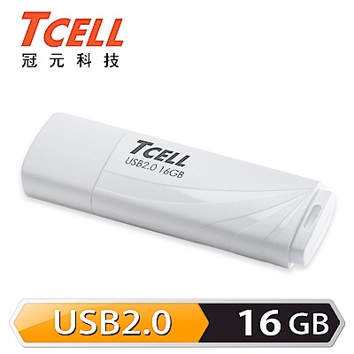 TCELL 冠元-USB2.0 16GB 無印風隨身碟(簡約白)