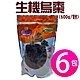 6包遵古法製生機烏棗(600g/包) product thumbnail 1