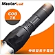 MasterLuz G09 雙節式T6伸縮變焦遠光手電筒(全配) product thumbnail 1
